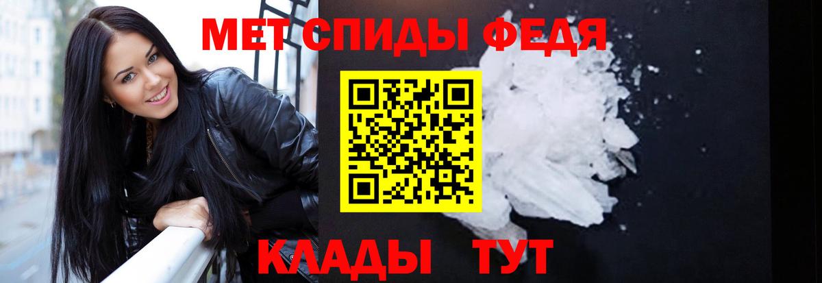 АМФ  Амфетамин 98%  Вход с VPN  Зеленокумск 