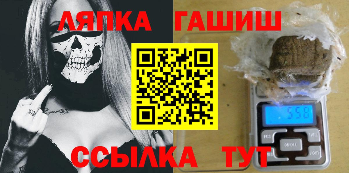 Зеленокумск  ГАШ индика сатива  Вход с VPN  Гашиш  Гашиш hashish 