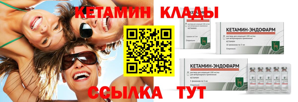 Зеленокумск  Кетамин VHQ  КЕТАМИН VHQ  даркнет телеграм  Вход с VPN  MEGA tor 