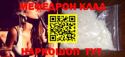 кристаллы Малгобек