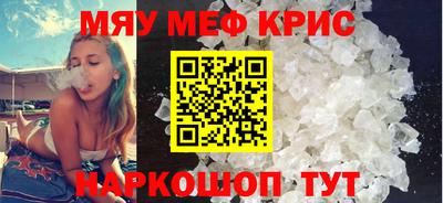 сатива Мариинск