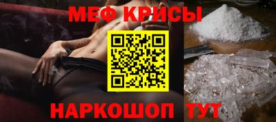 сатива Мариинск