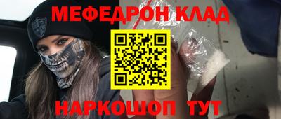 кристаллы Малгобек