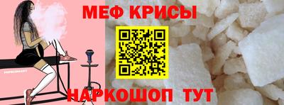 кристаллы Малгобек