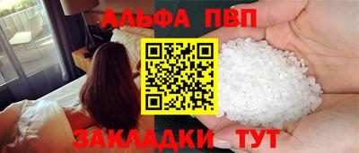 кристаллы Малгобек