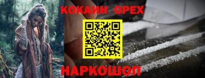 кристаллы Малгобек