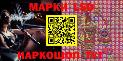 кристаллы Малгобек