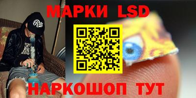кристаллы Малгобек