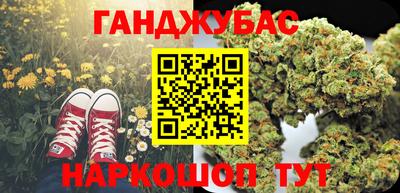 сатива Мариинск