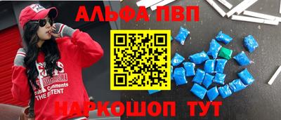 кристаллы Малгобек