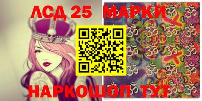 сатива Мариинск