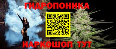 кристаллы Малгобек