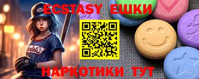 сатива Мариинск
