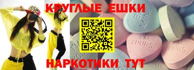 кристаллы Малгобек