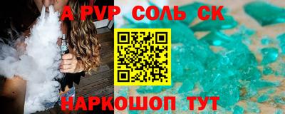 кристаллы Малгобек