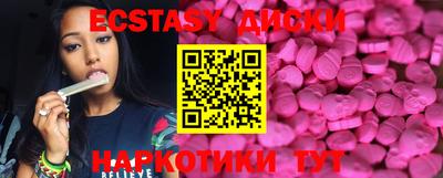 кристаллы Малгобек