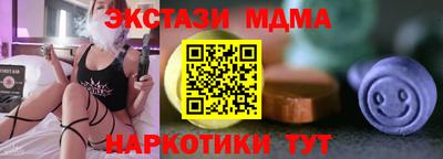 сатива Мариинск