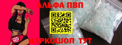 кристаллы Малгобек