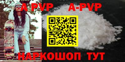 кристаллы Малгобек