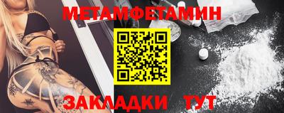 кристаллы Малгобек