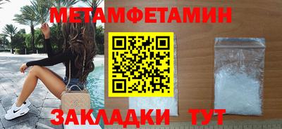 сатива Мариинск