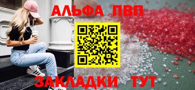 кристаллы Малгобек