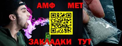 кристаллы Малгобек