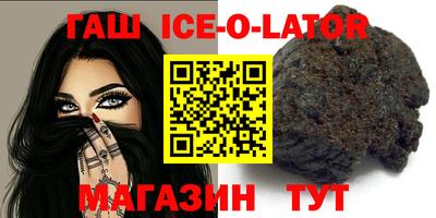героин Малоярославец
