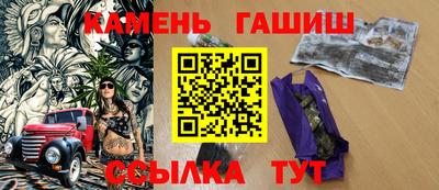 сатива Мариинск