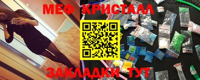 кристаллы Малгобек