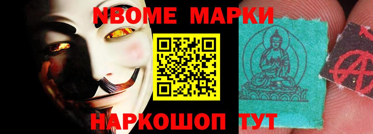 Зеленокумск  ЛСД экстази ecstasy  Лсд 25 экстази ecstasy  Вход с VPN 