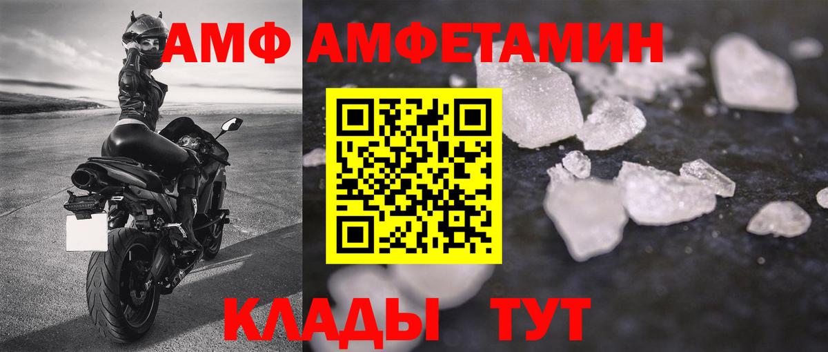 Зеленокумск  МЕТАМФЕТАМИН  Вход с VPN  МЕТАМФЕТАМИН витя 