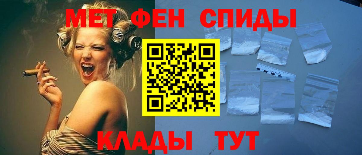 Первитин витя Зеленокумск