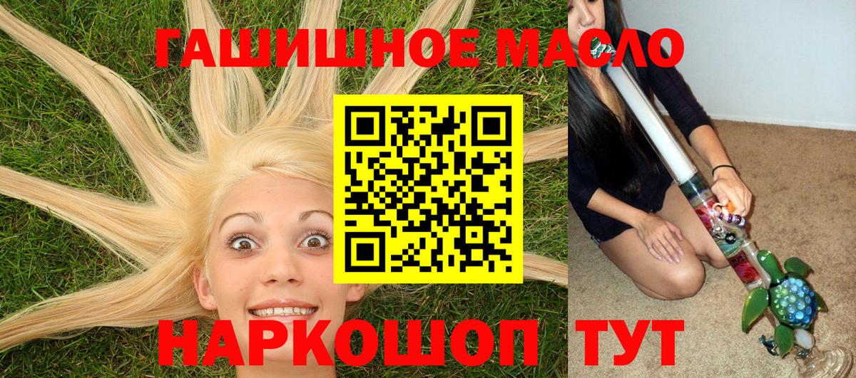 ТГК концентрат Зеленокумск