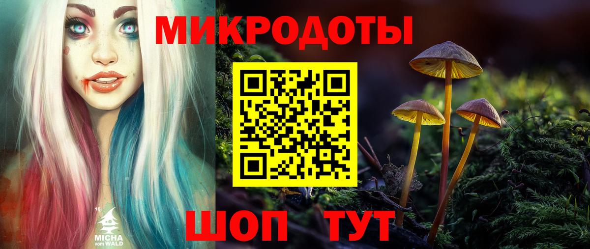 Меф МЯУ МЯУ   Кокаин  Гашиш  МАРИХУАНА  MDMA  Вход с VPN  Зеленокумск  Купить наркотики цена 
