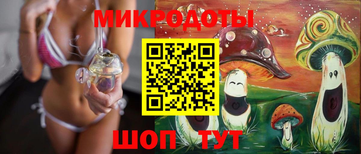 Зеленокумск  Псилоцибиновые грибы прущие грибы  Вход с VPN 