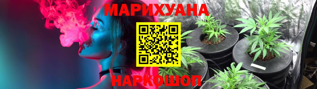 Зеленокумск  Бошки марихуана индика  Конопля планчик  Каннабис THC 21%  Вход с VPN  Марихуана Ganja 